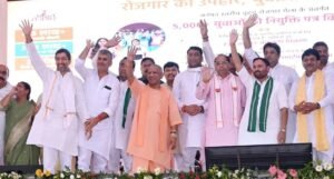 ‘युवा संवाद’ कार्यक्रम