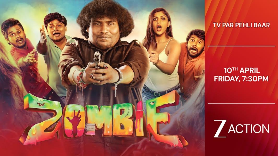 ज़ॉम्बी वर्ल्ड टीवी प्रीमियर