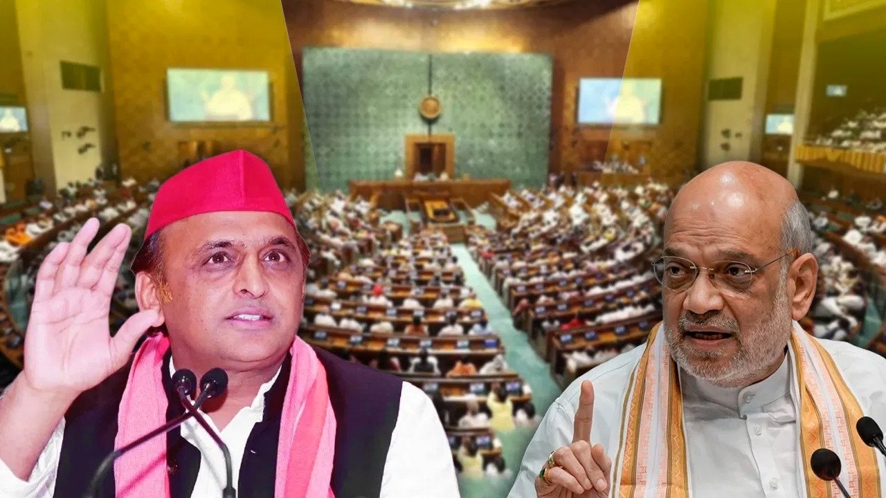 लोकसभा में अखिलेश यादव और अमित शाह