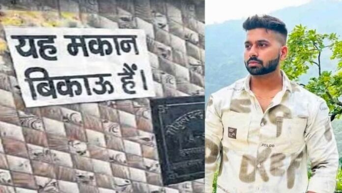 दिल्ली में तरुण हत्याकांड के बाद दहशत का माहौल