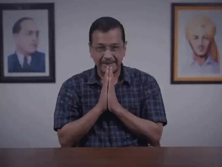 केजरीवाल का कोर्ट बहिष्कार