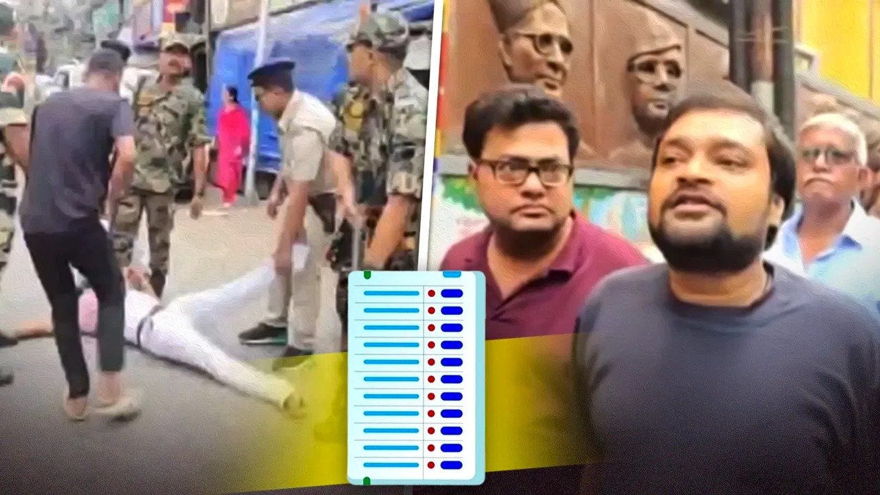 बंगाल में वोटिंग के बीच कई जगह बवाल