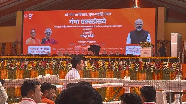 Ganga Expressway Inauguration