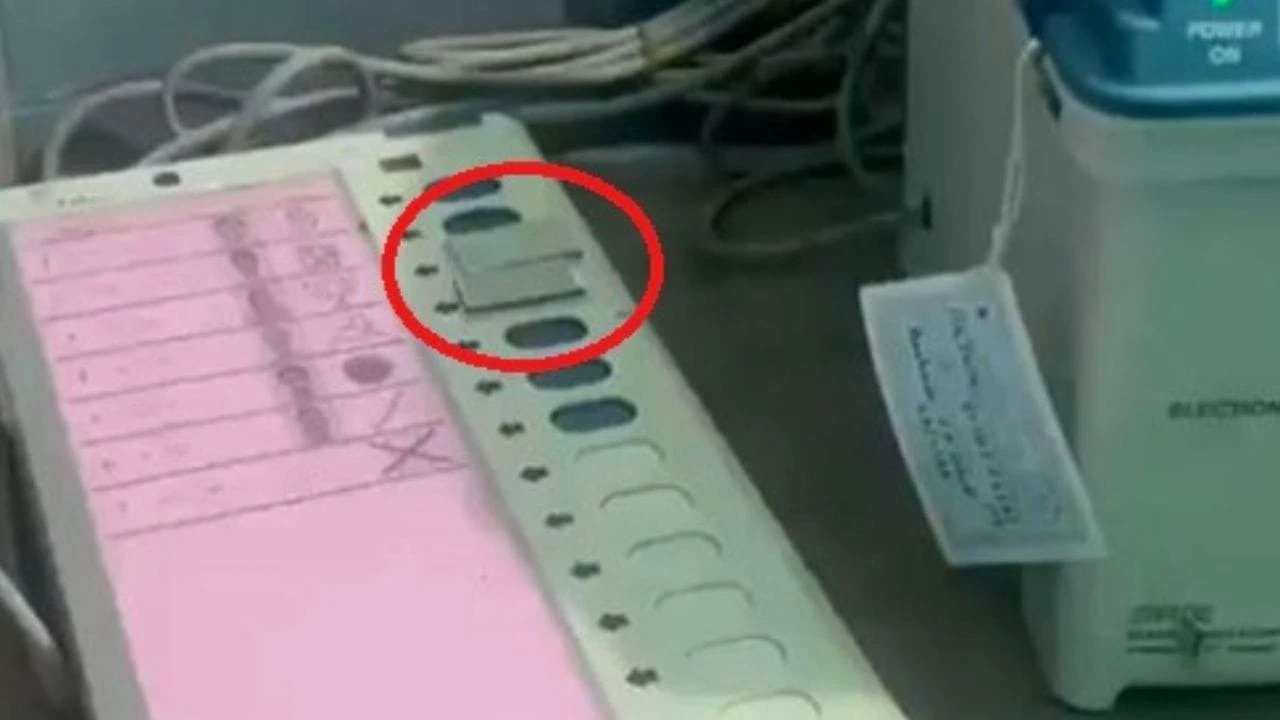 EVM में BJP के बटन पर चिपका मिला टेप
