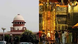 Sabarimala SC Hearing: सबरीमाला सुनवाई शुरू