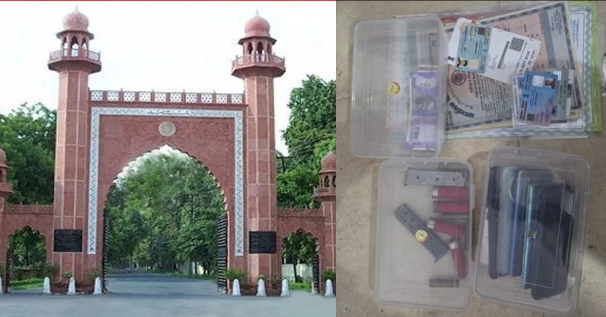 एएमयू हॉस्टल में दबिश के बाद बड़ा खुलासा