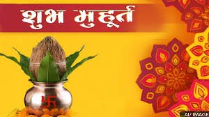 गुरुवार 9 अप्रैल पंचांग और शुभ-अशुभ समय का विवरण