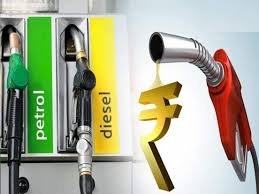 Fuel prices: भारत में ईंधन कीमतें स्थिर, वैश्विक बाजार में उछाल