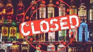 डिब्रूगढ़ में विधानसभा चुनाव से पहले शराबबंदी