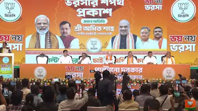 भाजपा का बंगाल भरोसा पत्र जारी