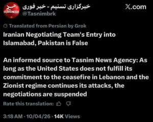 नेतन्याहू की लताड़ के बाद पाक मंत्री ने हटाया पोस्ट