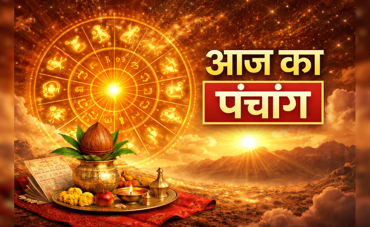 21 अप्रैल पंचांग