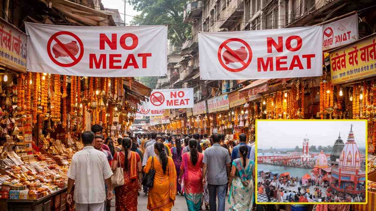 हरिद्वार में अब नहीं मिलेगा मीट