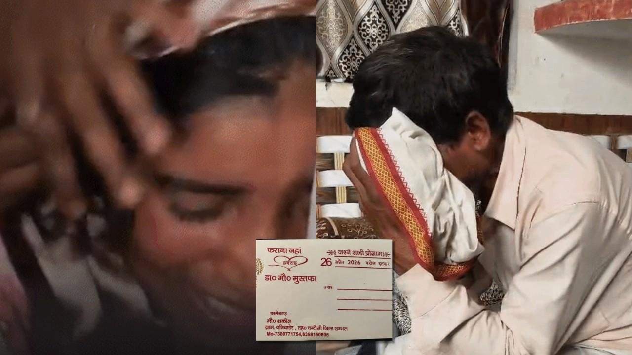 Mukhtar Ali broke off his marriage in Sambhal after not receiving Rs 10 lakh