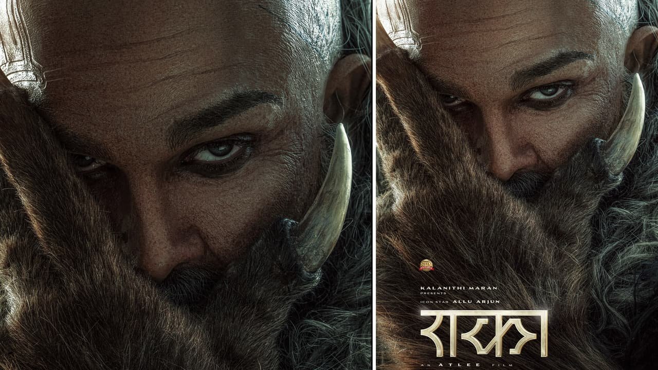 राका का पोस्टर हुआ वायरल