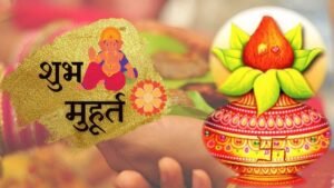 Adhik Purnima 2026: अधिक पूर्णिमा