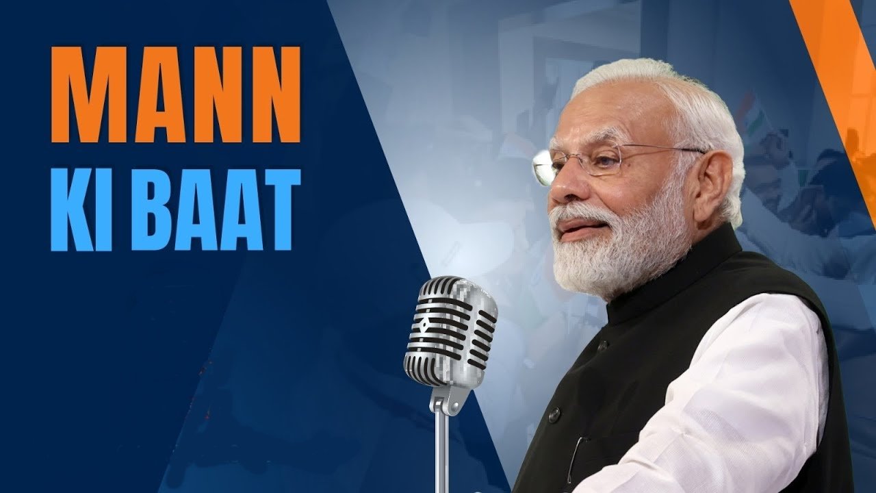 Mann Ki Baat: