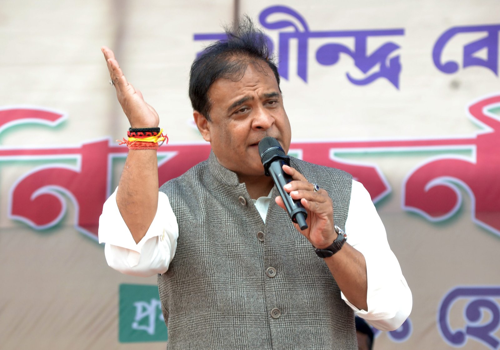 Assam News: