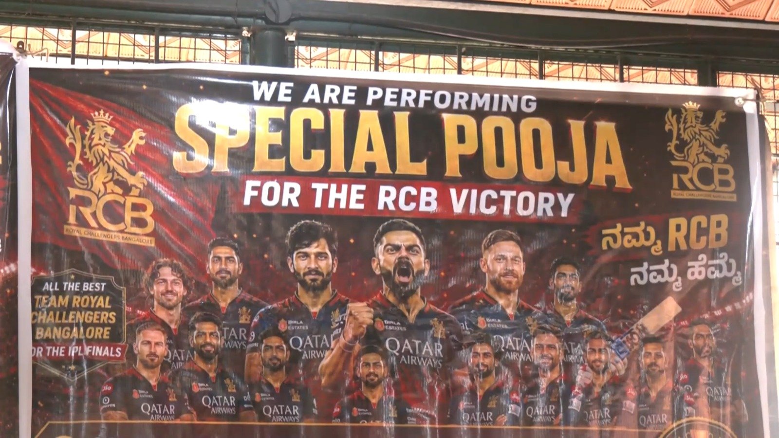 IPL 2026: