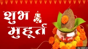 Jyesth Panchami: ज्येष्ठ पंचमी का अद्भुत संयोग