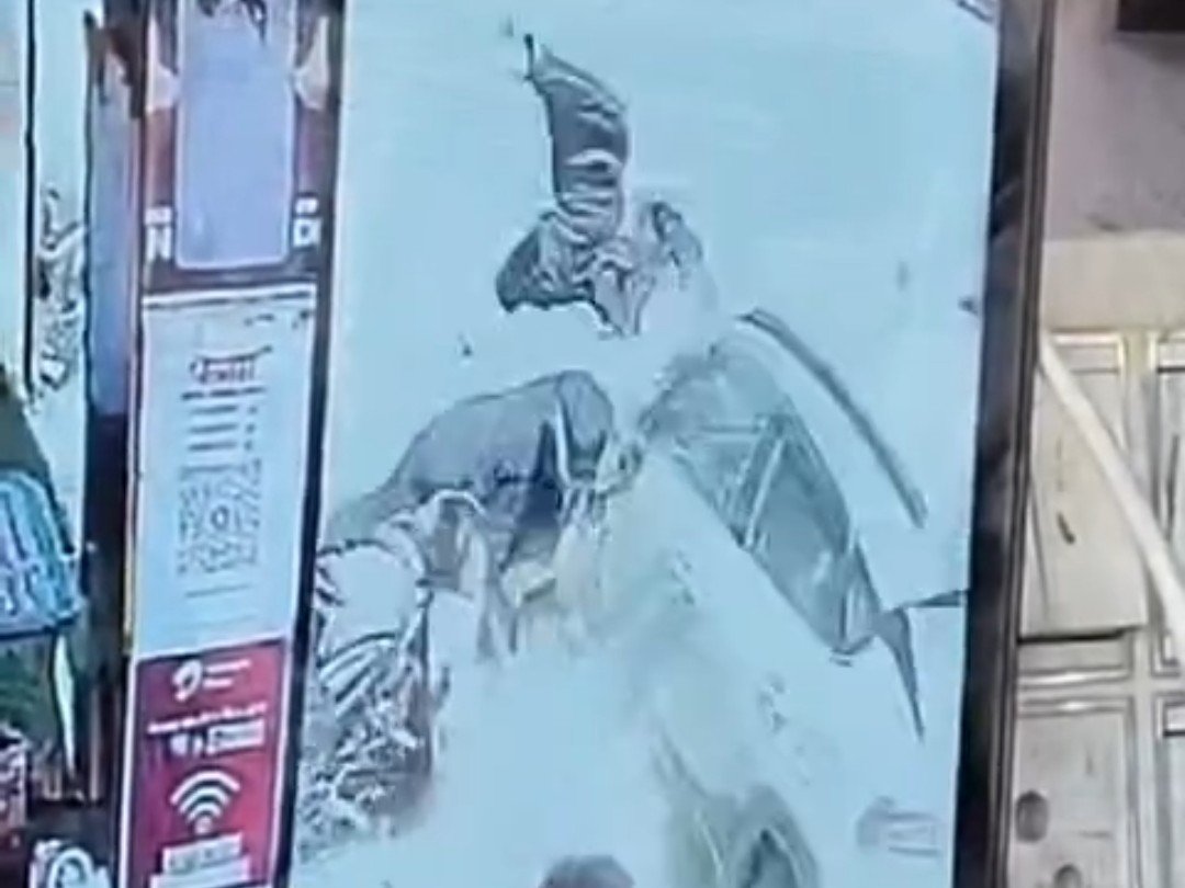 Ujjain Accident: