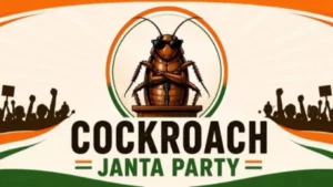 Cockroach Janta Party:  कॉकरोच जनता पार्टी