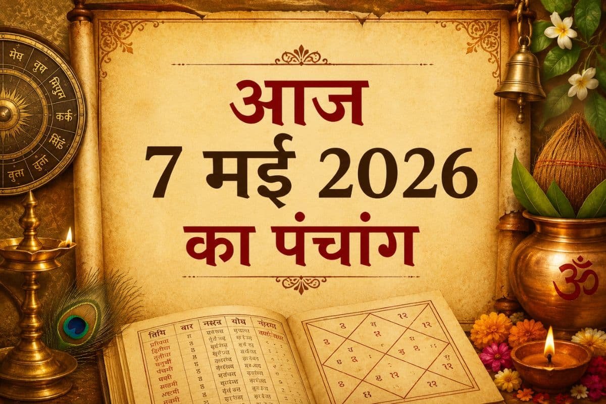 ज्येष्ठ पंचमी का अद्भुत संयोग
