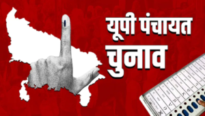 UP Panchayat Chunav 2026