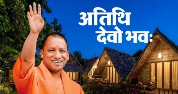 यूपी में होटल नहीं, 'होमस्टे' बन रहे पर्यटकों की पसंद