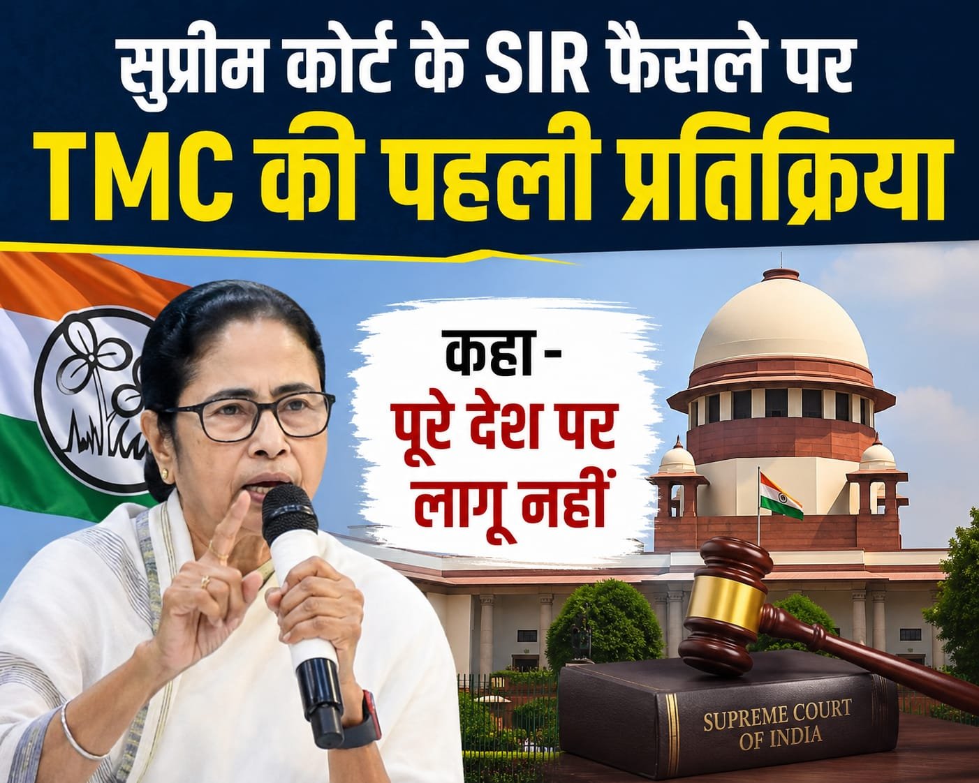 Supreme Court: