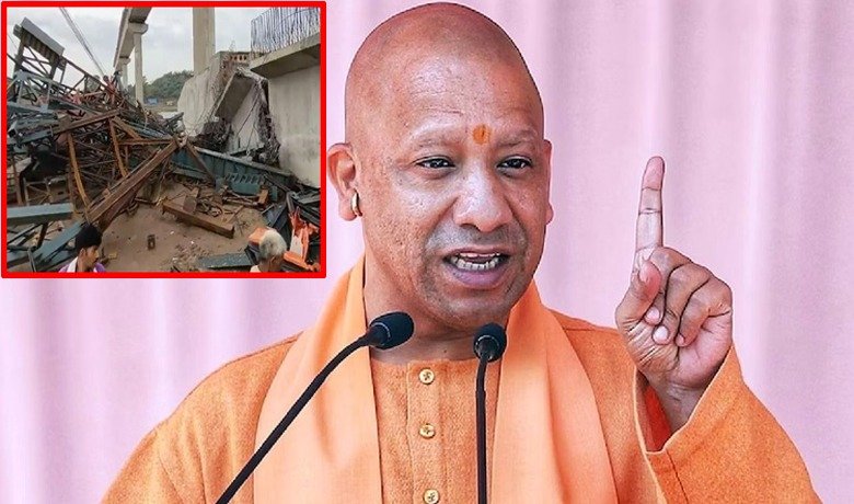 हमीरपुर पुल हादसे पर CM योगी का बड़ा ऐलान