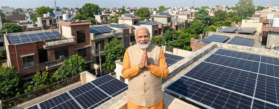 पीएम सूर्य घर स्कीम