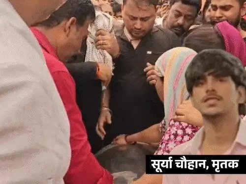 सूर्या केस में इंसाफ की मांग तेज