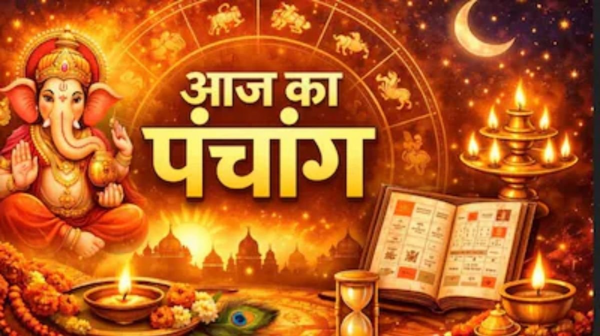 3 मई पंचांग- त्रिपुष्कर योग, शुभ-अशुभ समय