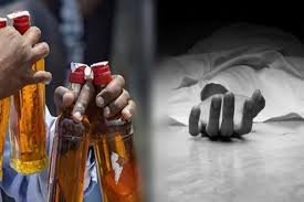जहरीली शराब पीकर 12 लोगों ने गंवाई जान