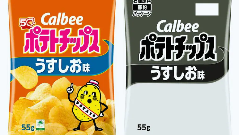 Calbee Japan News: