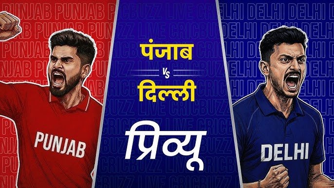 धर्मशाला में होगी कांटे की टक्कर