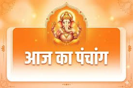 एकदंत संकष्टी चतुर्थी