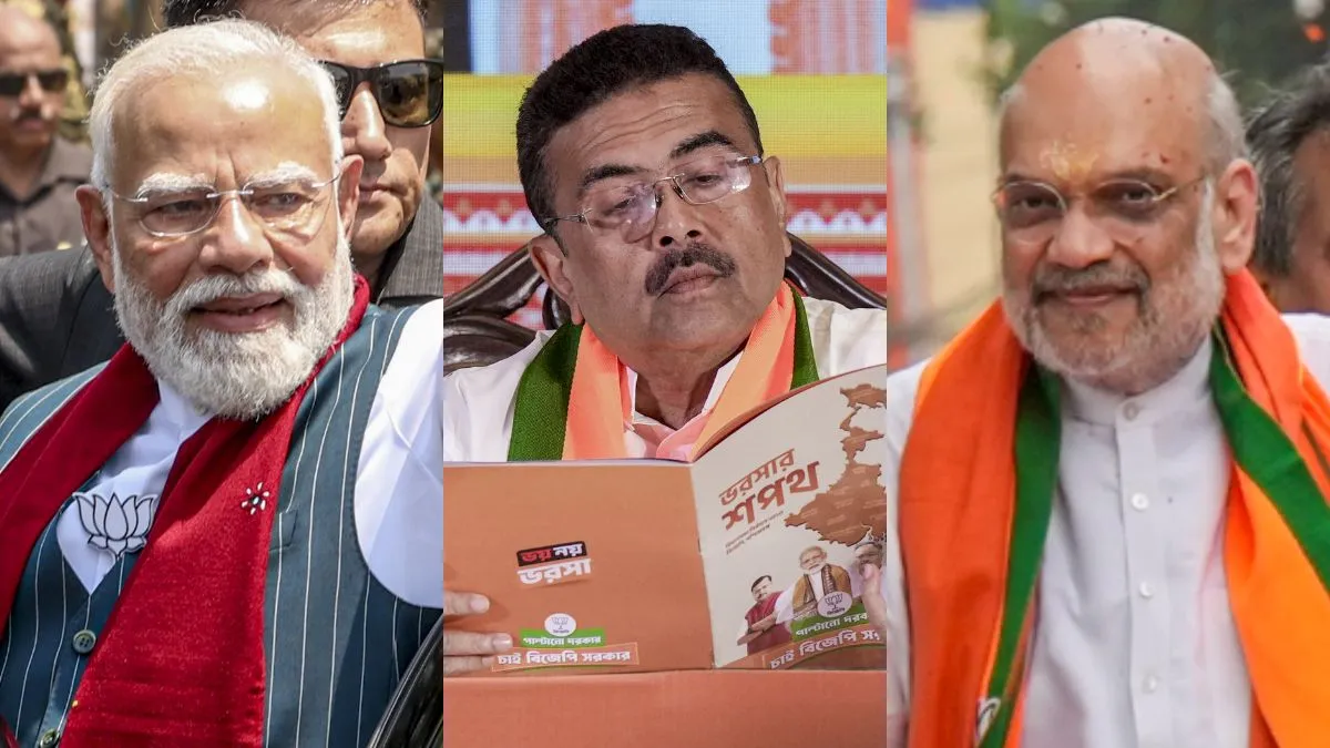 पश्चिम बंगाल विधानसभा चुनाव