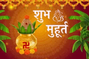 Ekadant Sankashti Chaturthi: एकदंत संकष्टी चतुर्थी