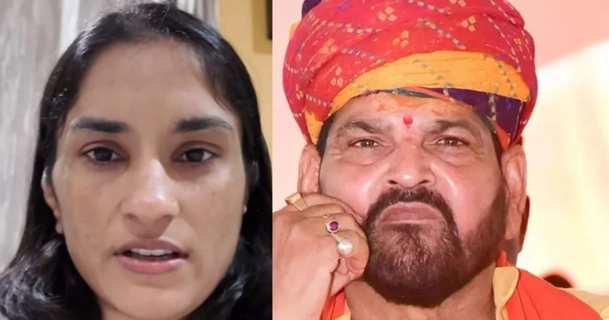 Vinesh Phogat Brij Bhushan: