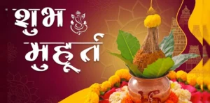 2 June Panchang: पुरुषोत्तम मास में क्यों खास है 2 जून का दिन?