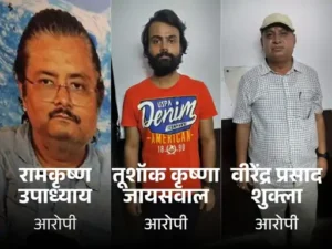लखनऊ कोचिंग आग में 15 लोगों की मौत