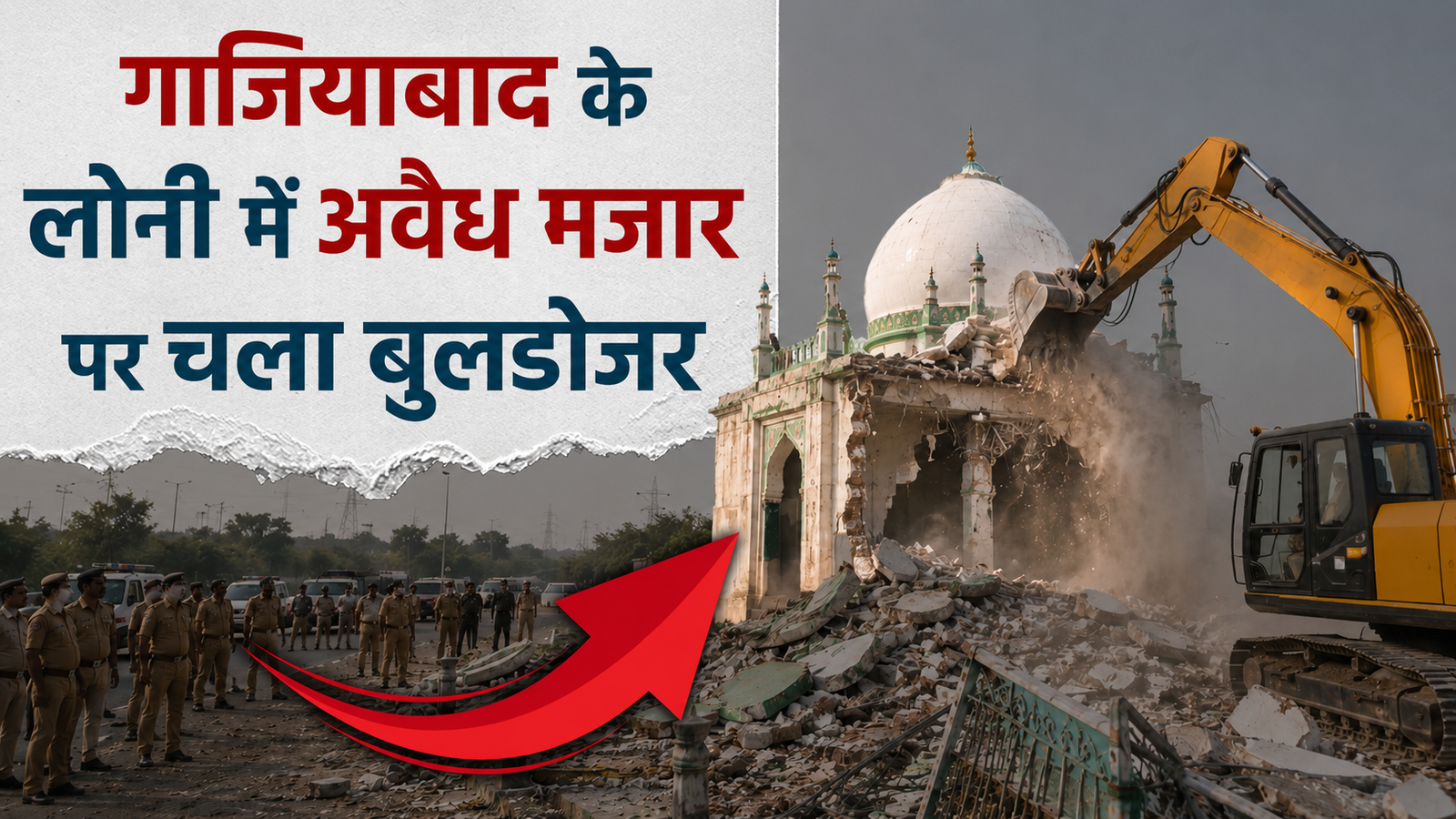  Bulldozer Action Ghaziabad: