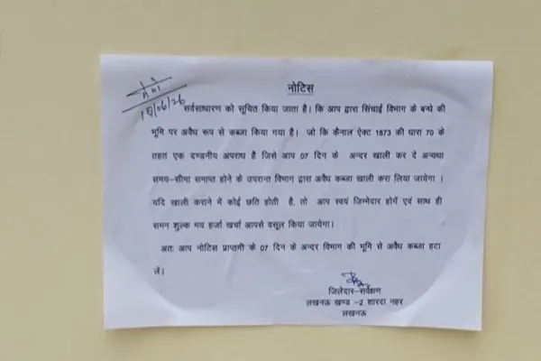 लखनऊ में गरीबों को मिले फ्लैट पर विवाद, सिंचाई विभाग ने बताया अवैध निर्माण