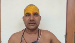 Ram Mandir Case