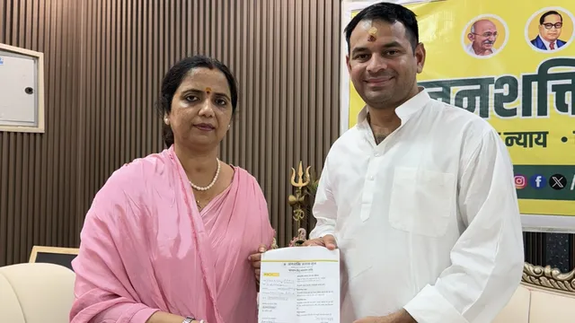 Bankipur By-Election: