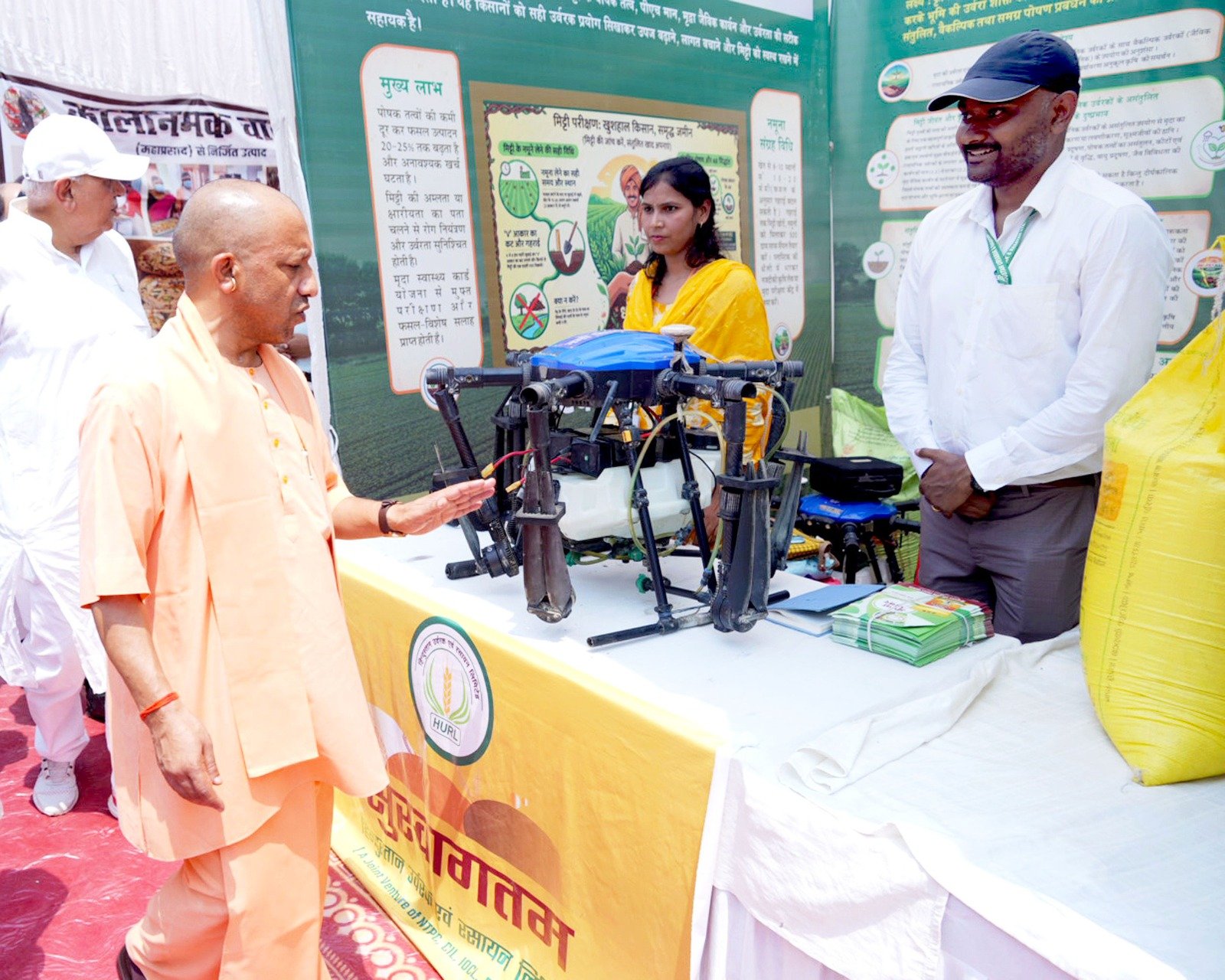 मुख्यमंत्री योगी आदित्यनाथ
