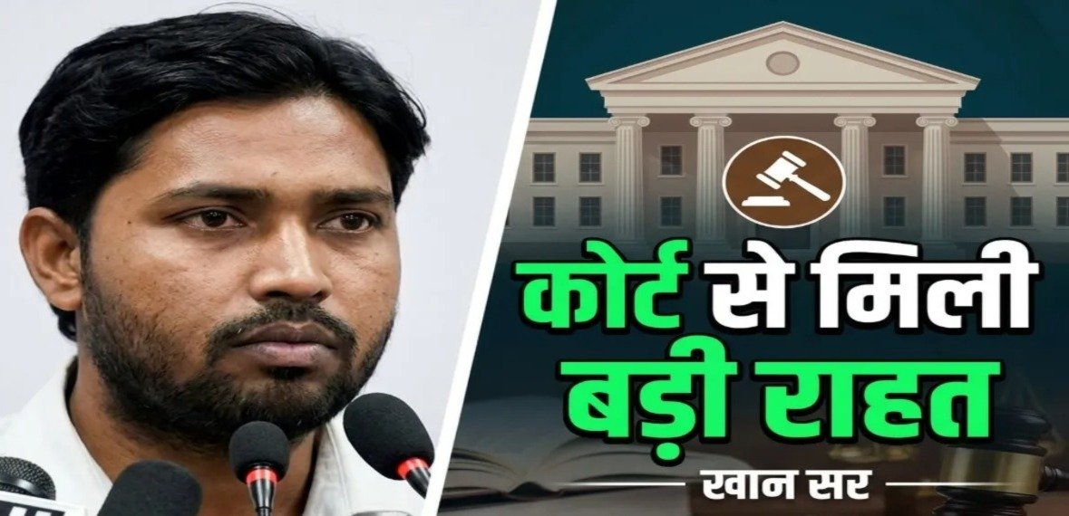 गिरफ्तारी पर कोर्ट की रोक