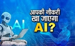 AI News